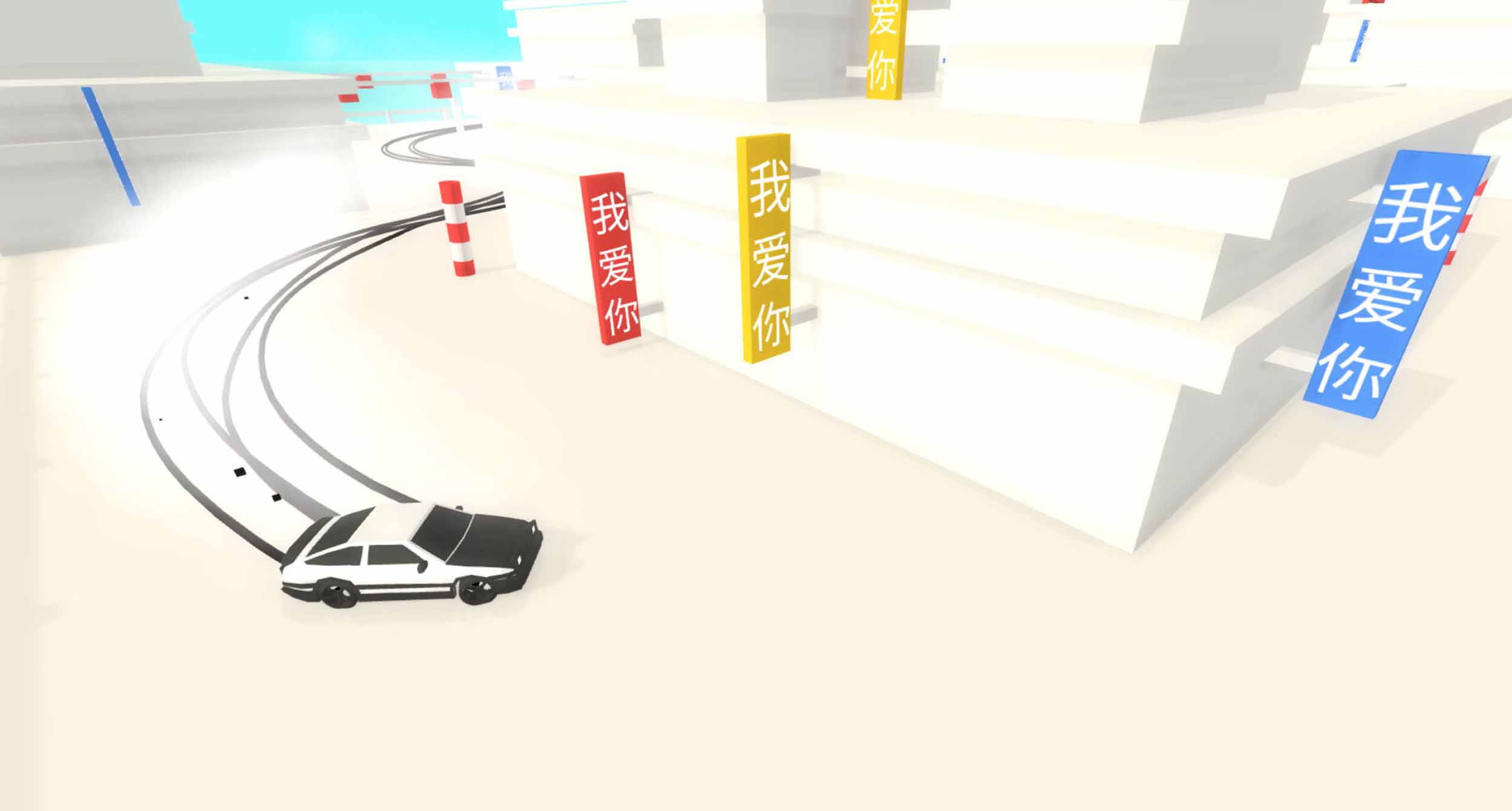 Absolute Drift: Zen Edition Absolute Drift: Zen Edition