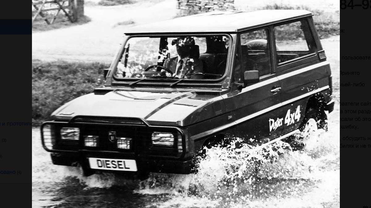 Dacia Duster primera generación todoterreno offroad suv clasico