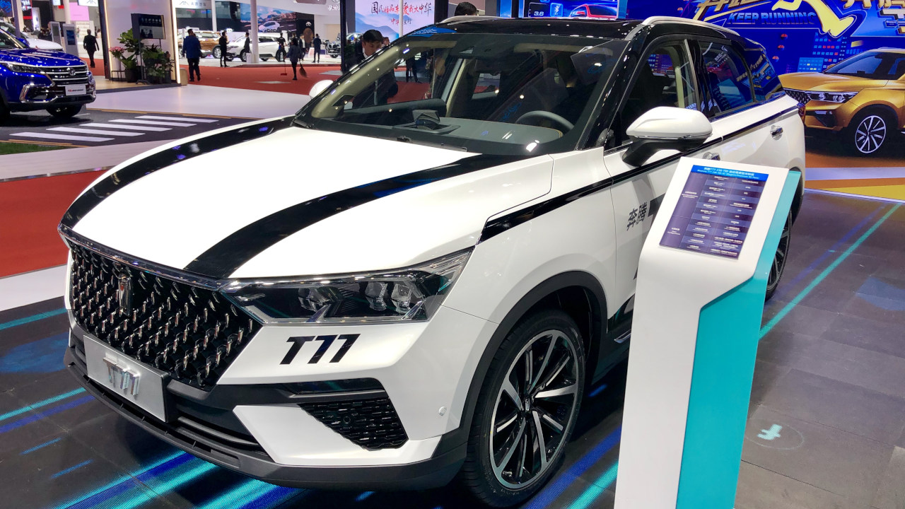 Salón de Shanghai 2019 Salón de Shanghai 2019