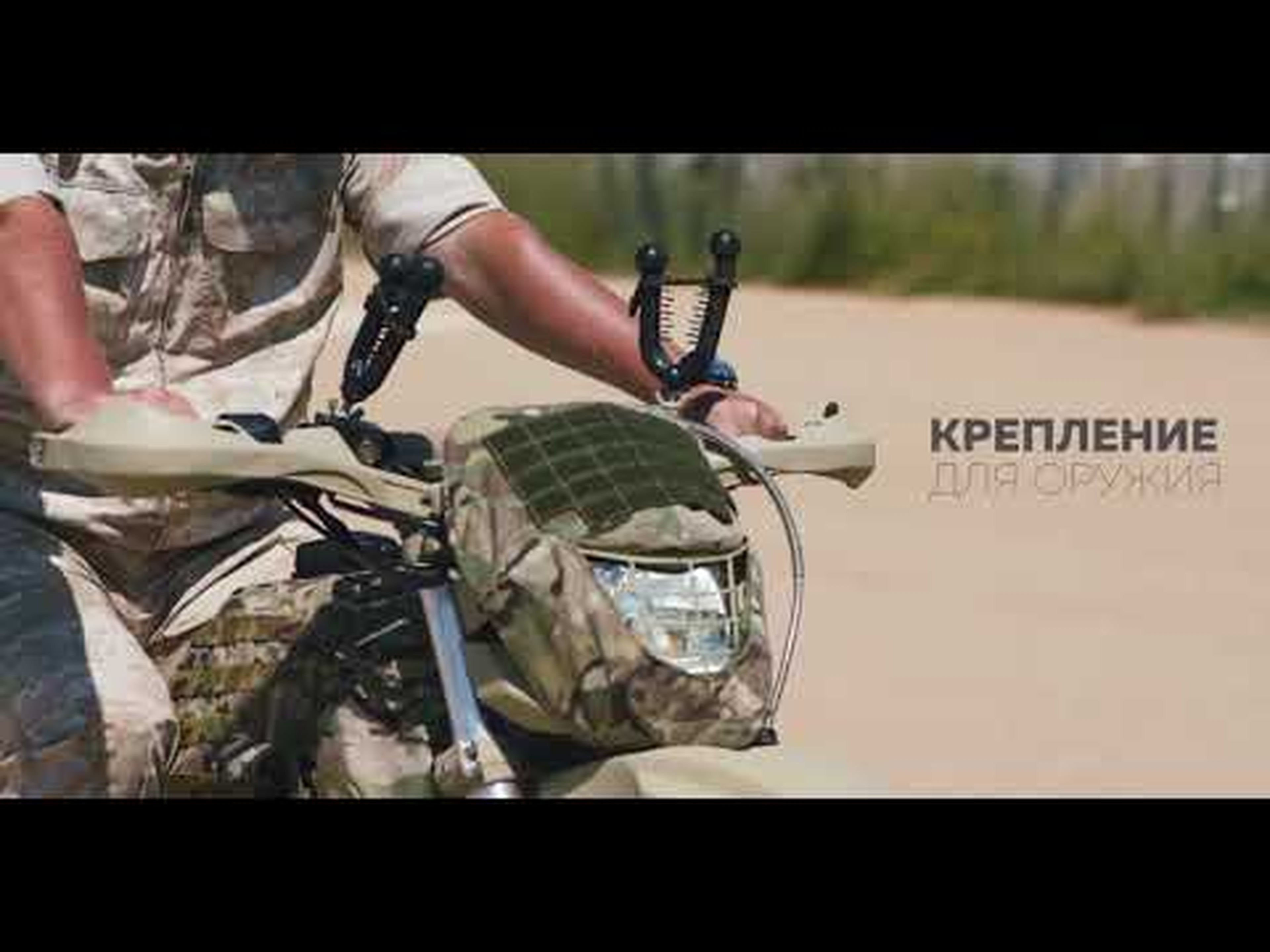 2017 Kalashnikov IZH Иж electric Speciale Forces motorcycle