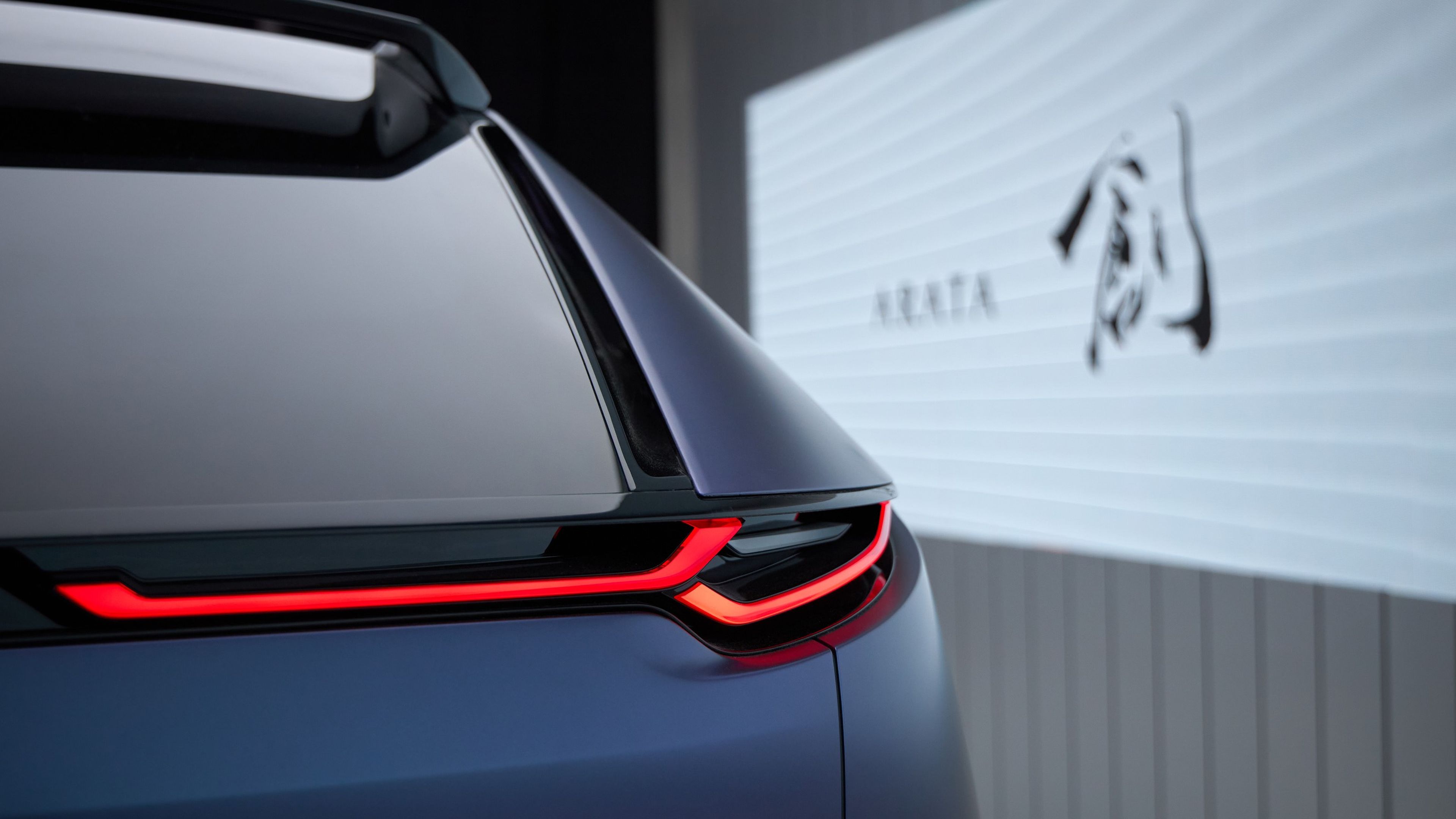 Mazda Arata concept