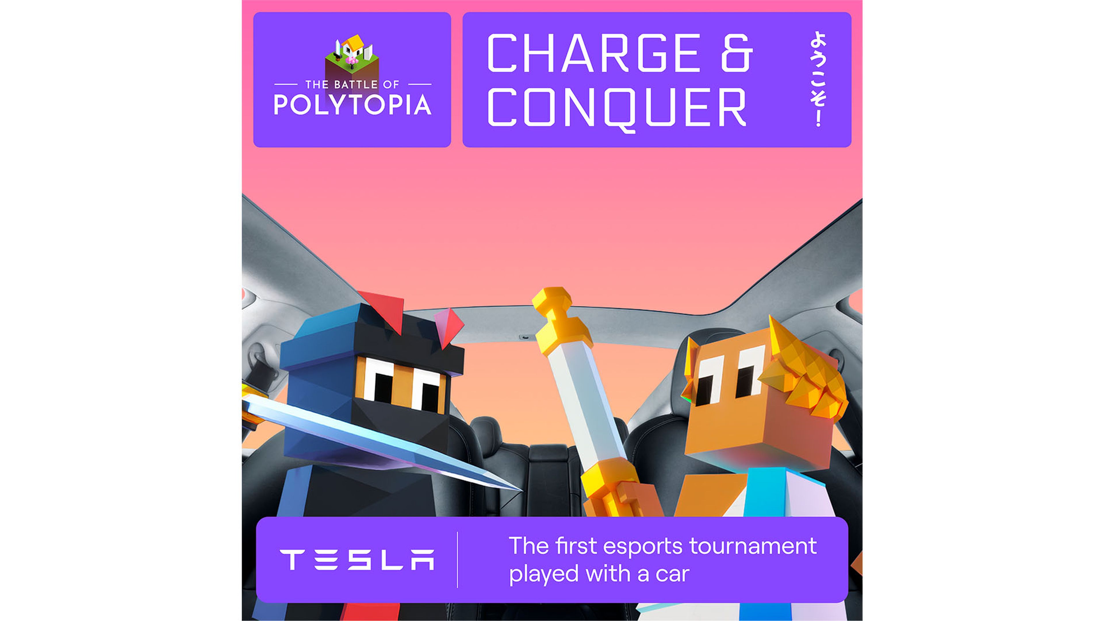 Cartel del torneo The Battle of Polytopia en un Tesla